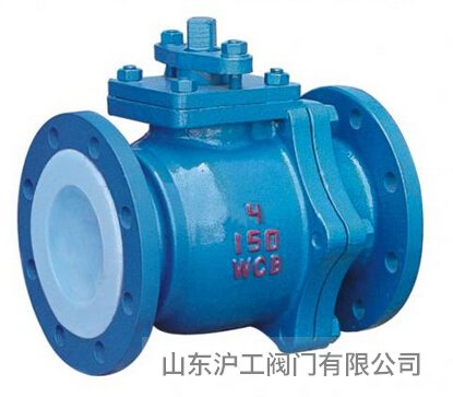 衬氟球阀