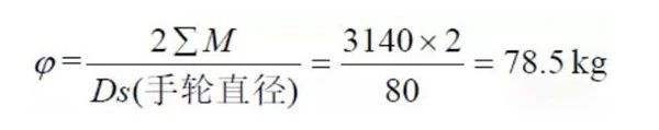 大口径阀门开关困难的解决方法